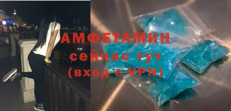 наркошоп  Ужур  АМФЕТАМИН VHQ 