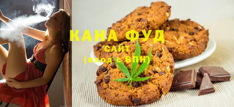 гидра ССЫЛКА  Ужур  Canna-Cookies марихуана 