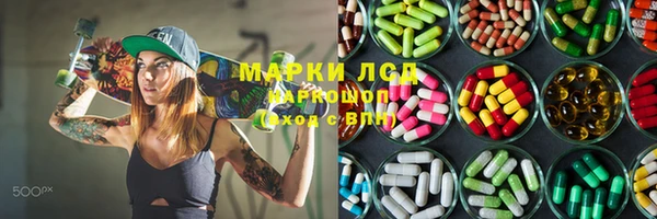 марки nbome Богородицк