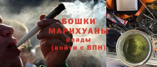 марки nbome Богородицк