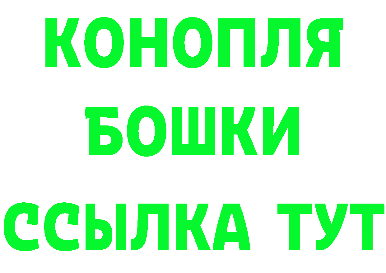 Что такое наркотики это состав Ужур